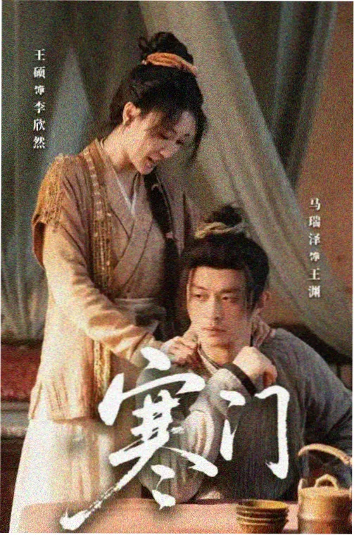 霓虹之下电视剧免费观看