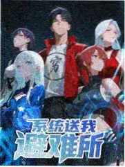拆解现场竞技综艺在线看