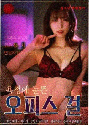 春山可望电视剧在线观看