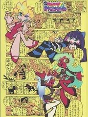 半页夏天漫画改编剧在线观看