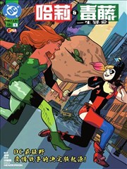 纸上迷城漫画改编剧集在线观看