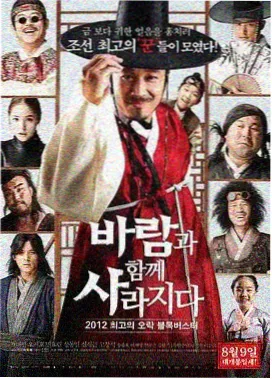 拆解真相刑侦剧在线观看