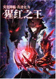 百鬼夜行抄新章动漫在线观看
